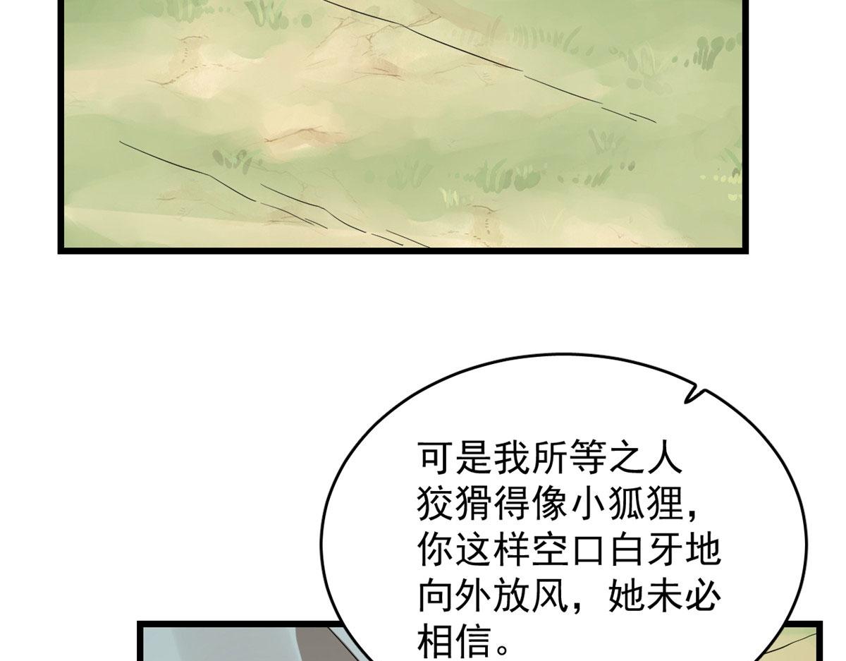 第264话(1/3)-第235话