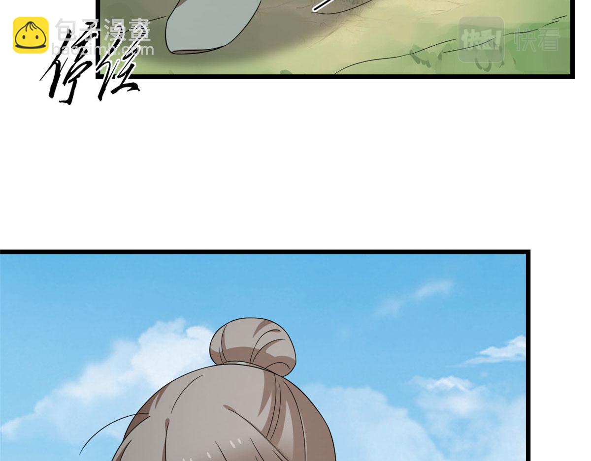 第264话(1/3)-第235话