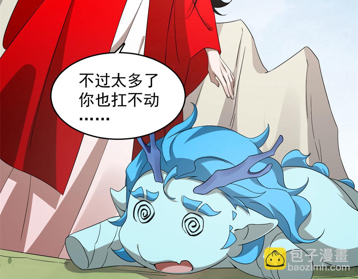 第264话(1/3)-第235话
