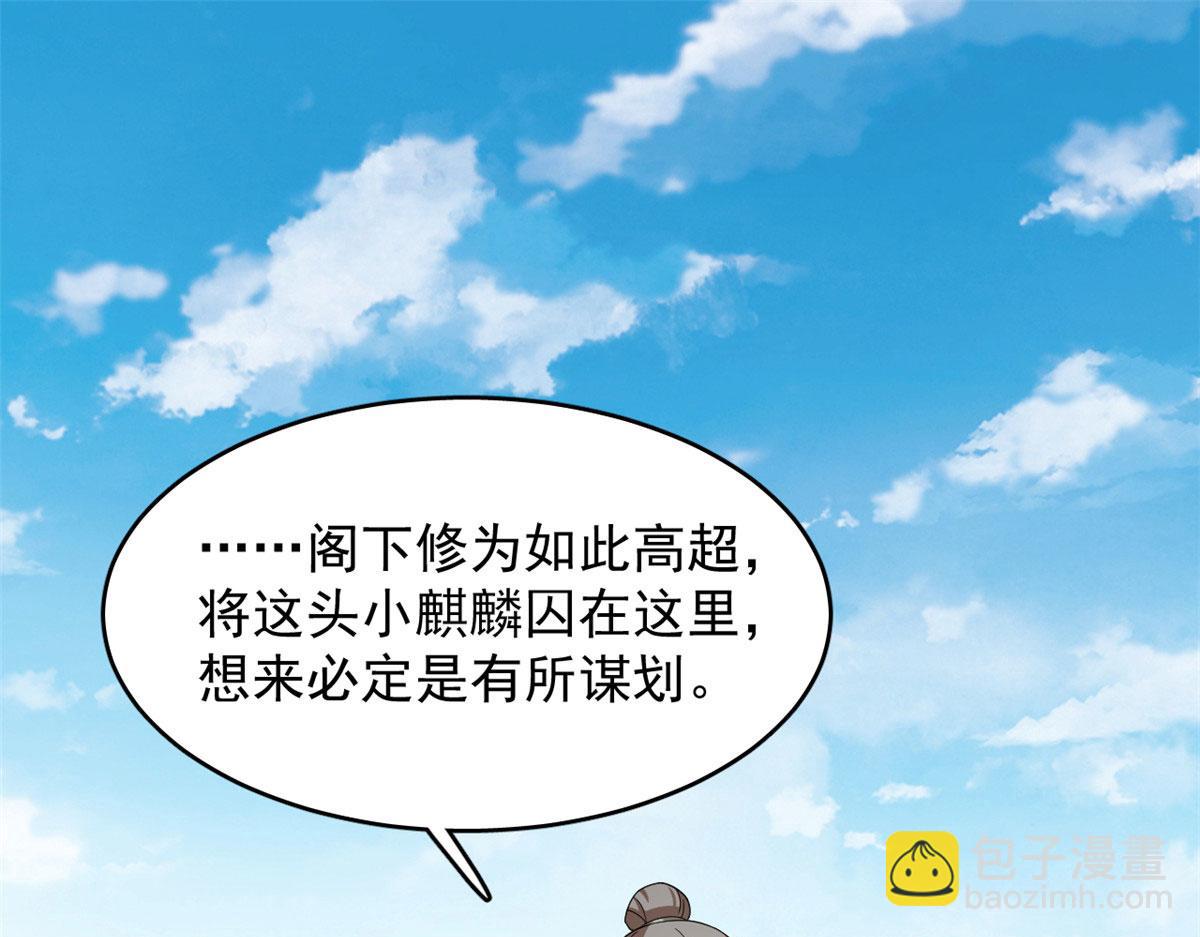 第264话(1/3)-第235话
