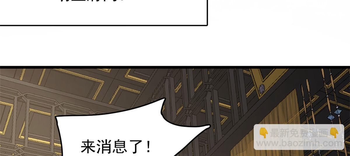 第264话(1/3)-第235话