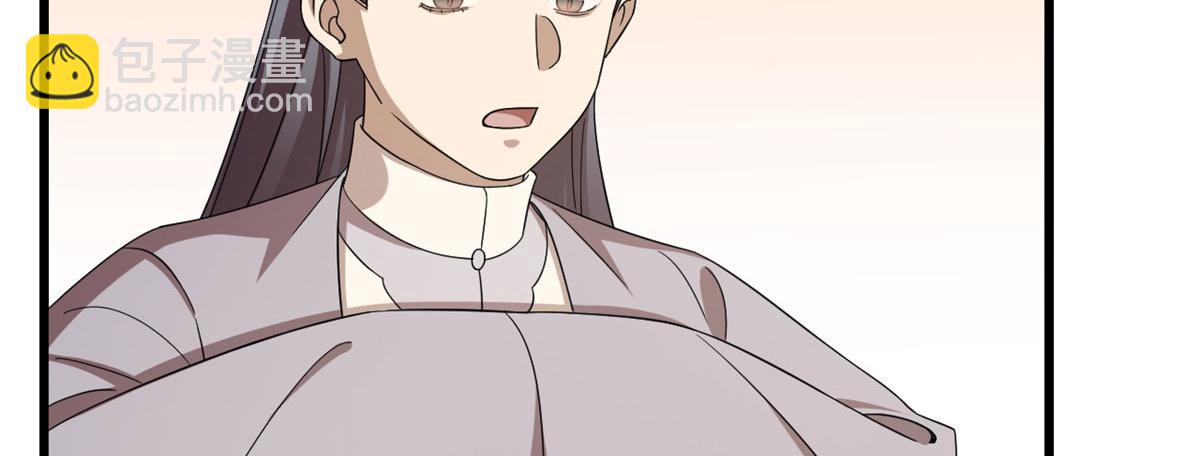 第264话(1/3)-第235话