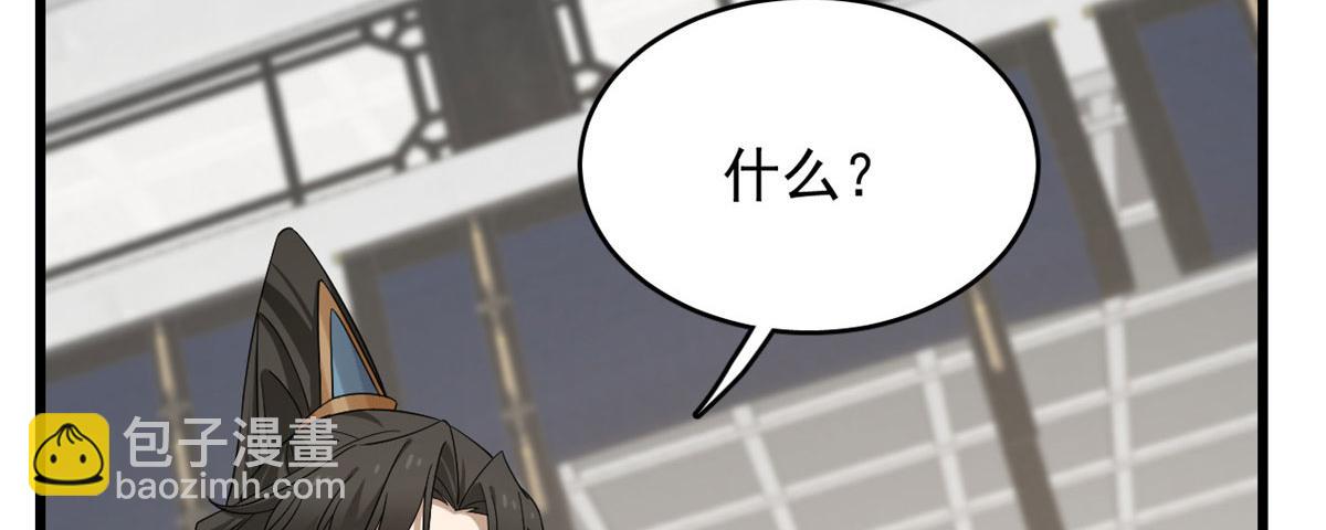 第264话(1/3)-第235话