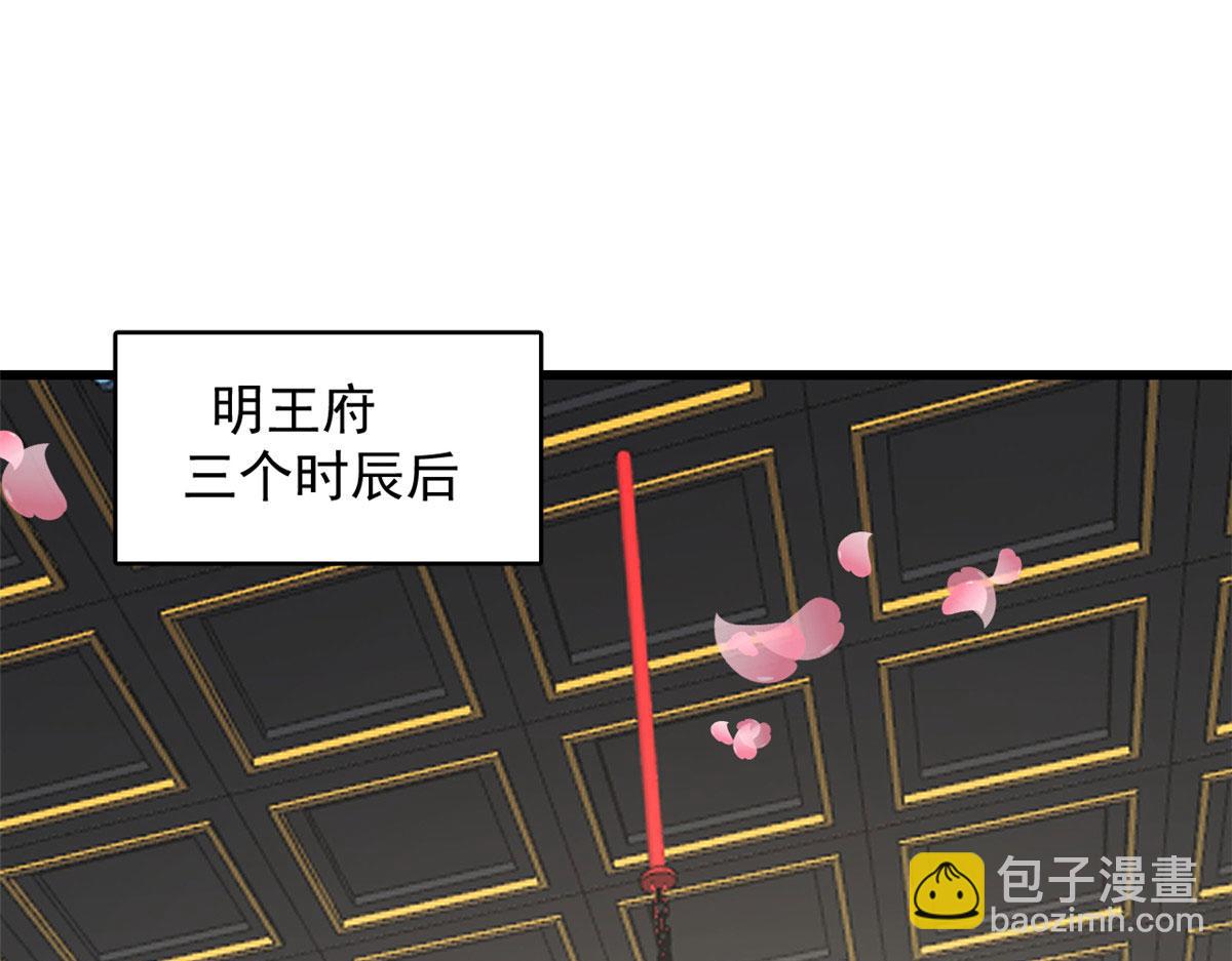 第264话(1/3)-第235话