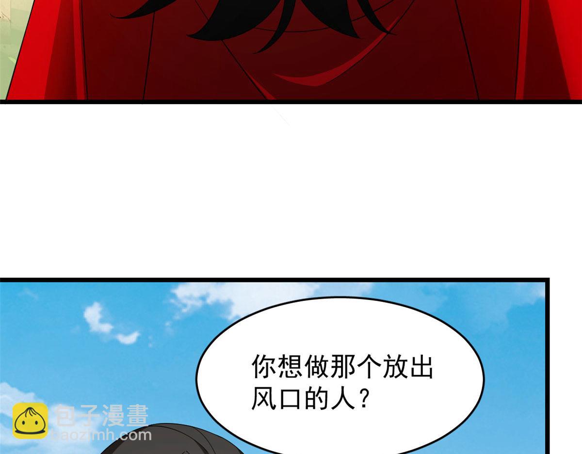 第264话(1/3)-第235话
