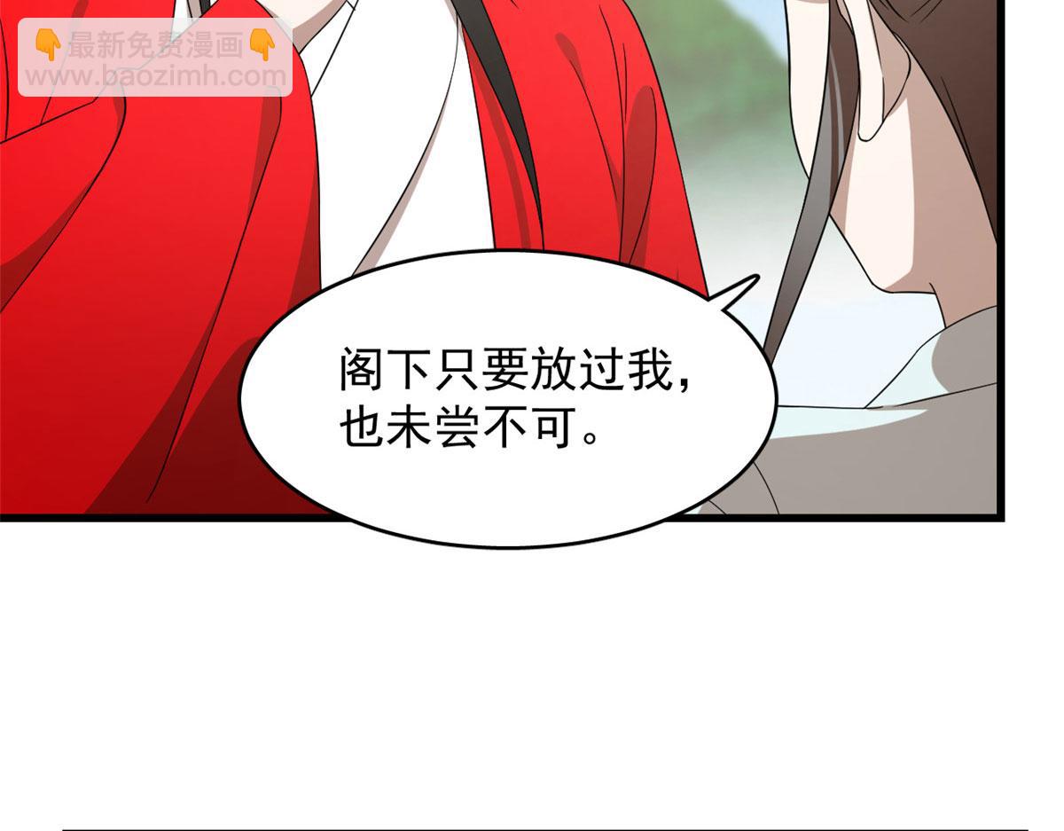 第264话(1/3)-第235话