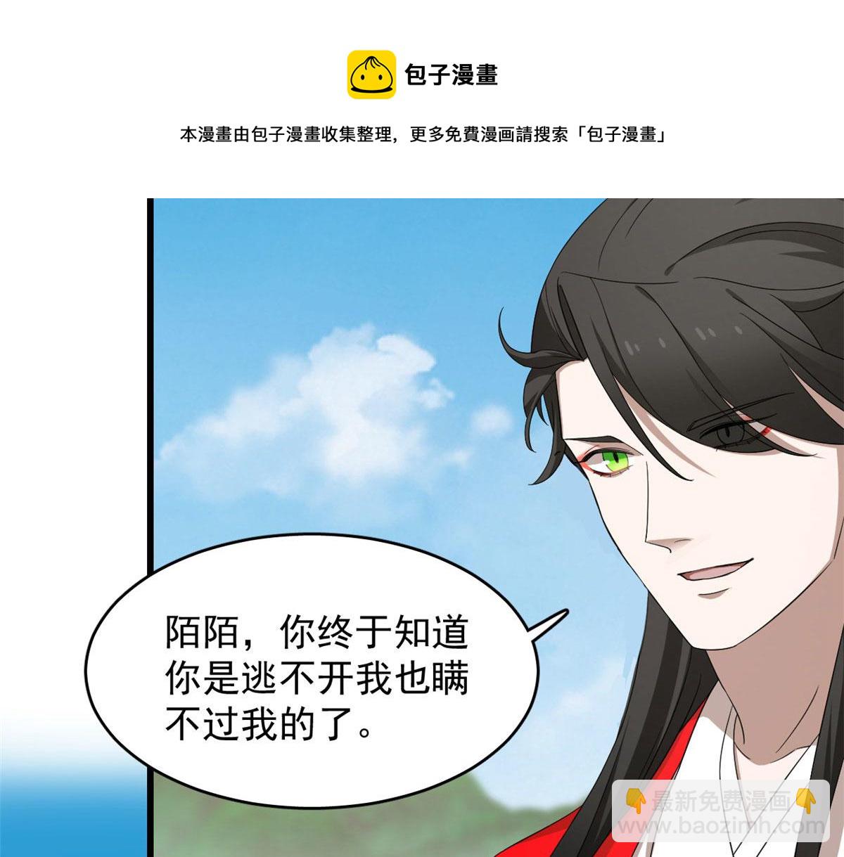第265话(1/3)-第249话