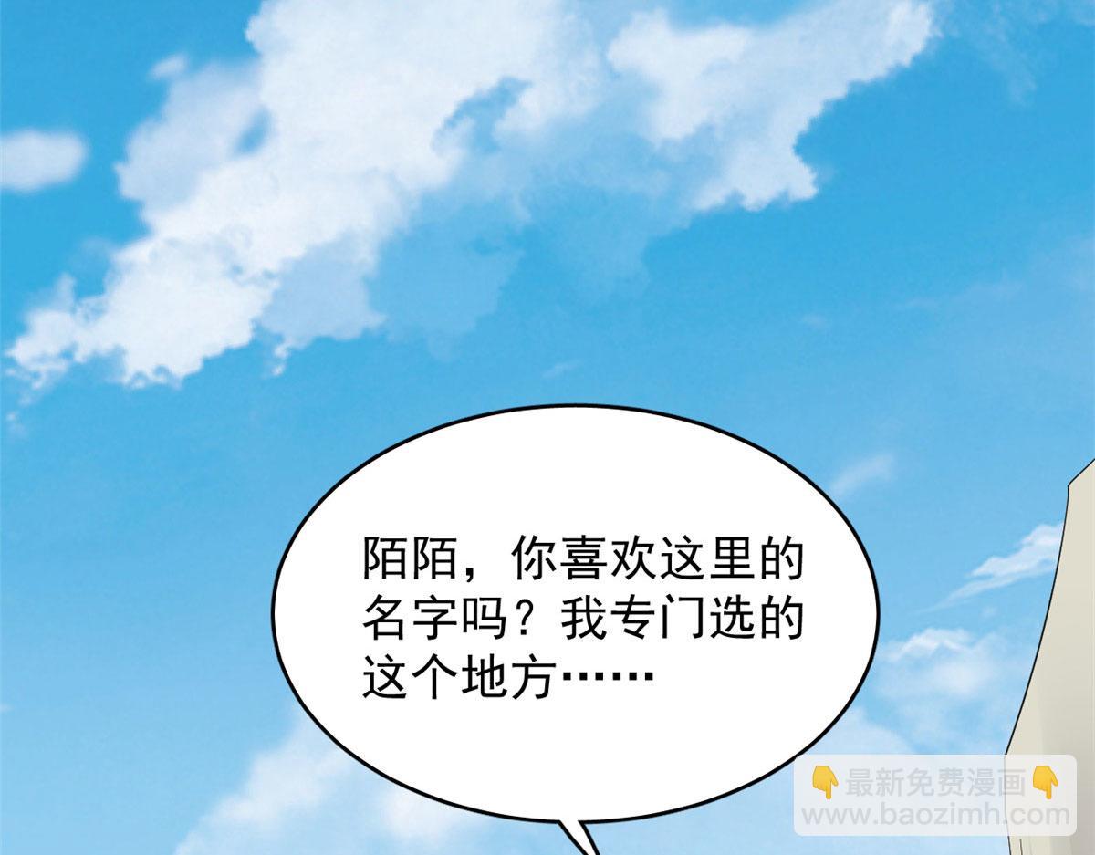 第265话(1/3)-第249话