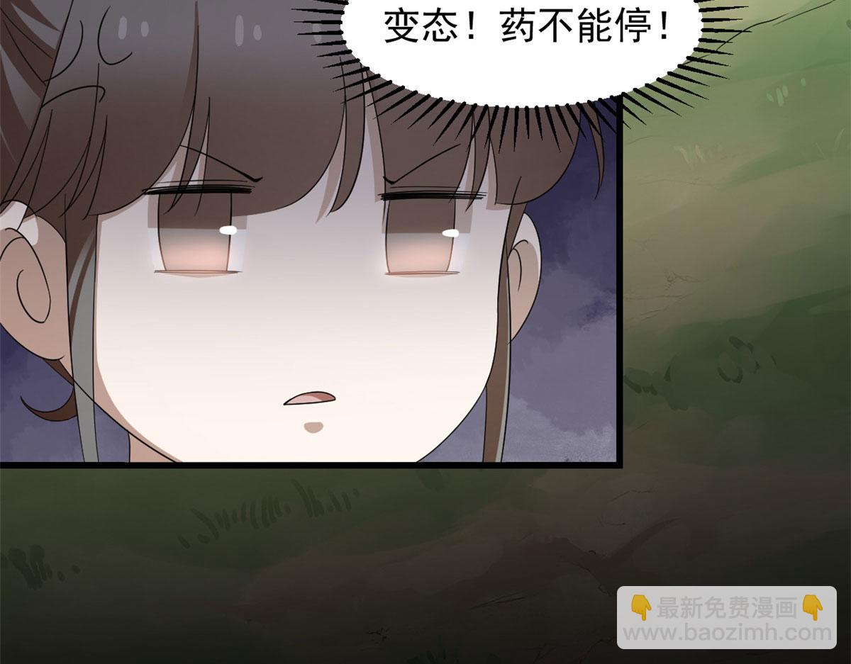 第265话(1/3)-第249话