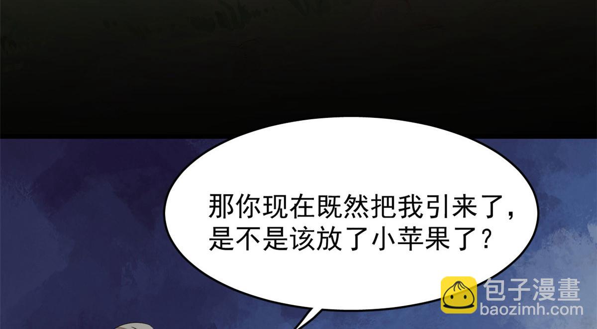 第265话(1/3)-第249话