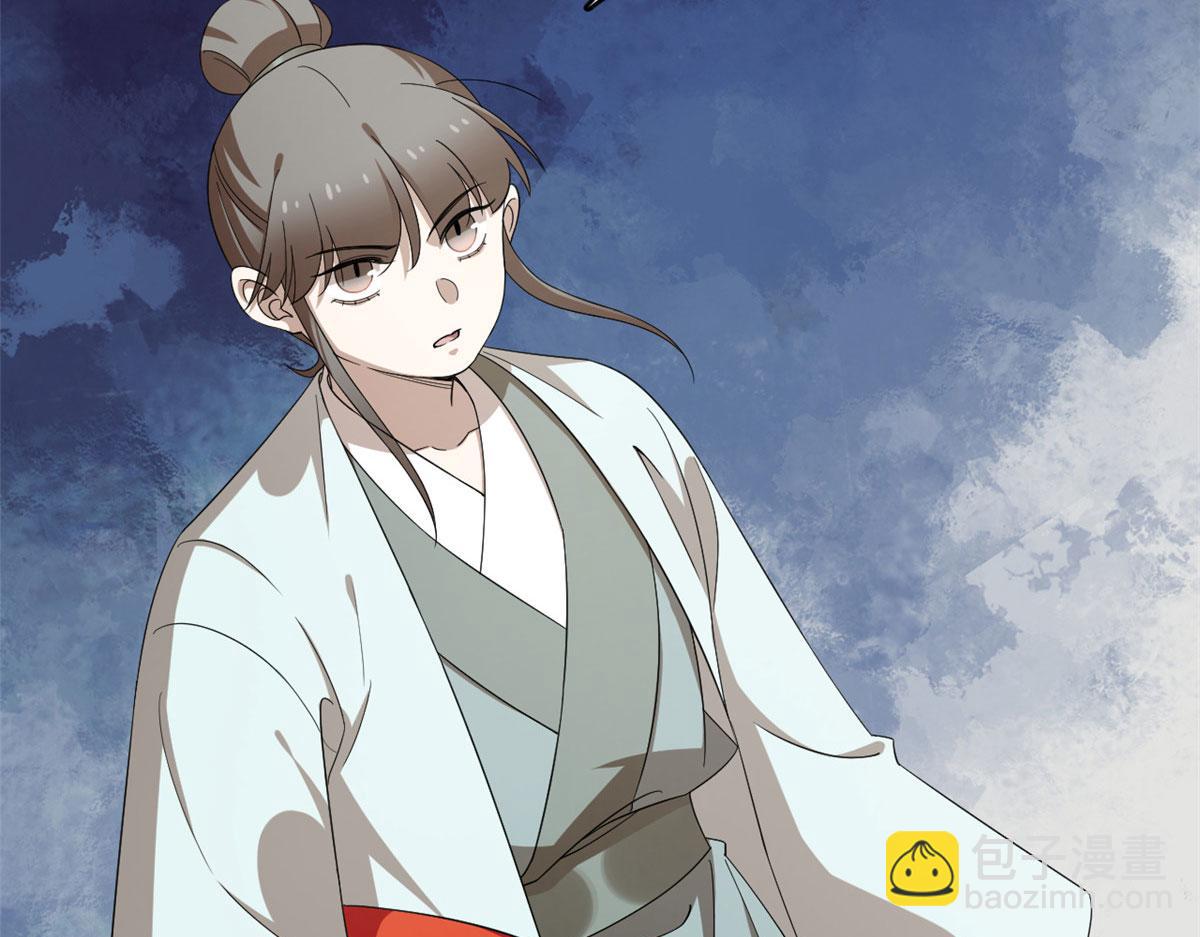 第265话(1/3)-第249话