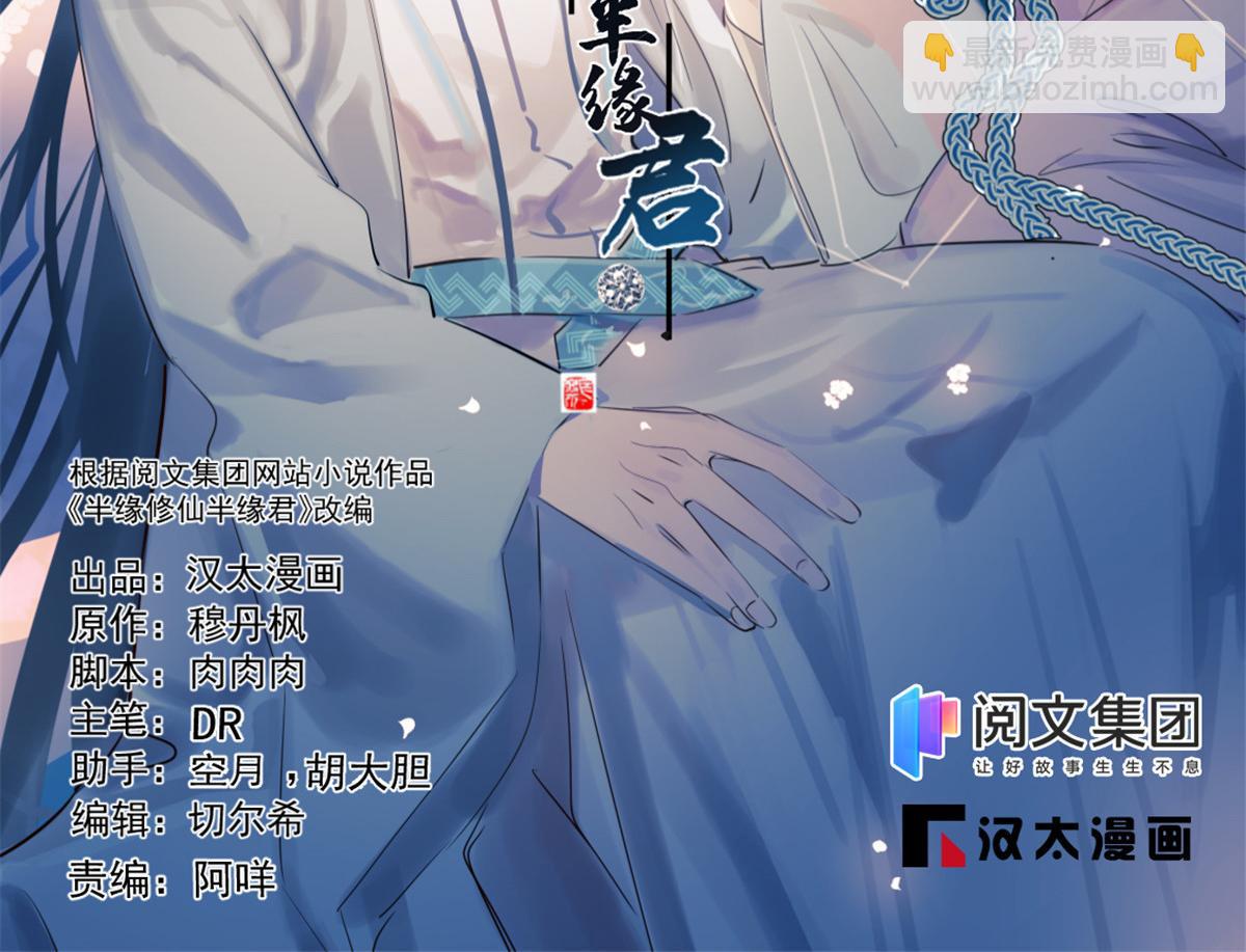 第265话(1/3)-第249话