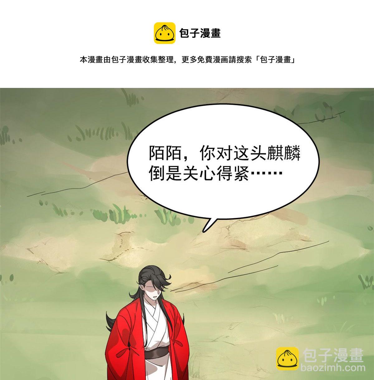 第265话(1/3)-第249话