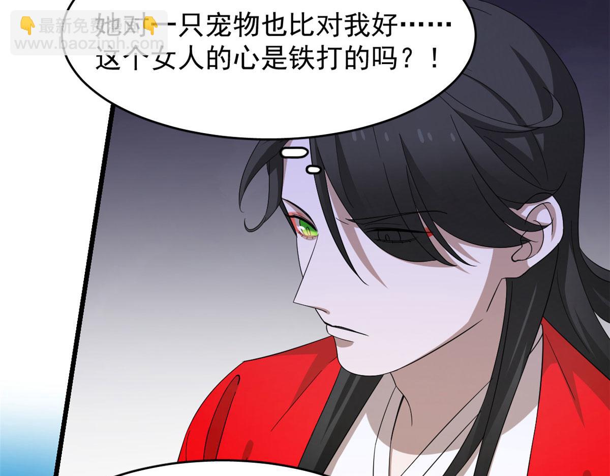 第265话(1/3)-第249话