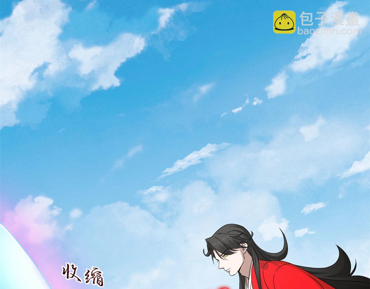 第265话(1/3)-第249话