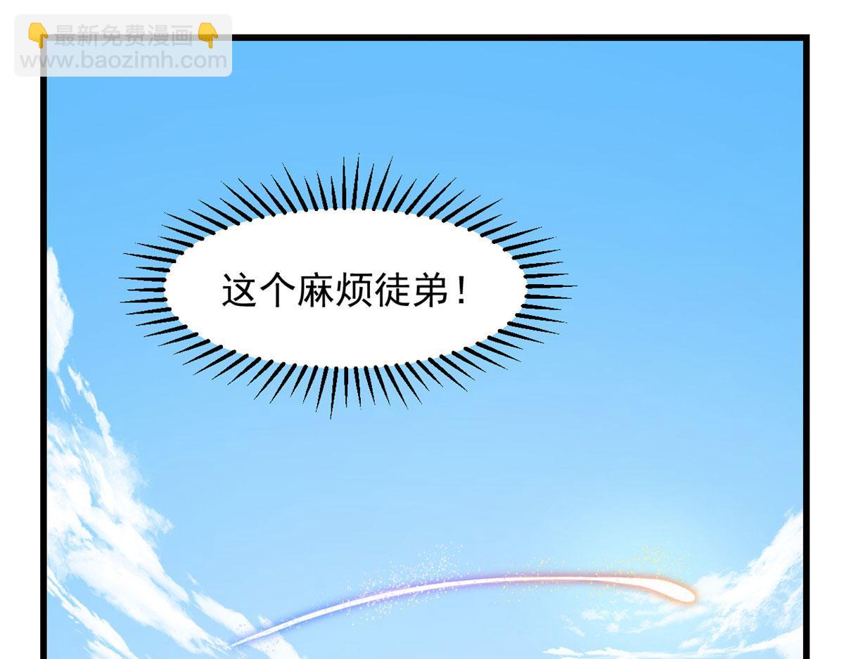 第265话(1/3)-第249话