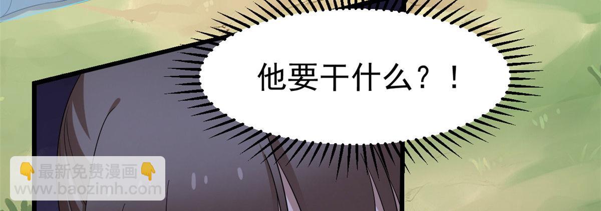 第265话(1/3)-第249话
