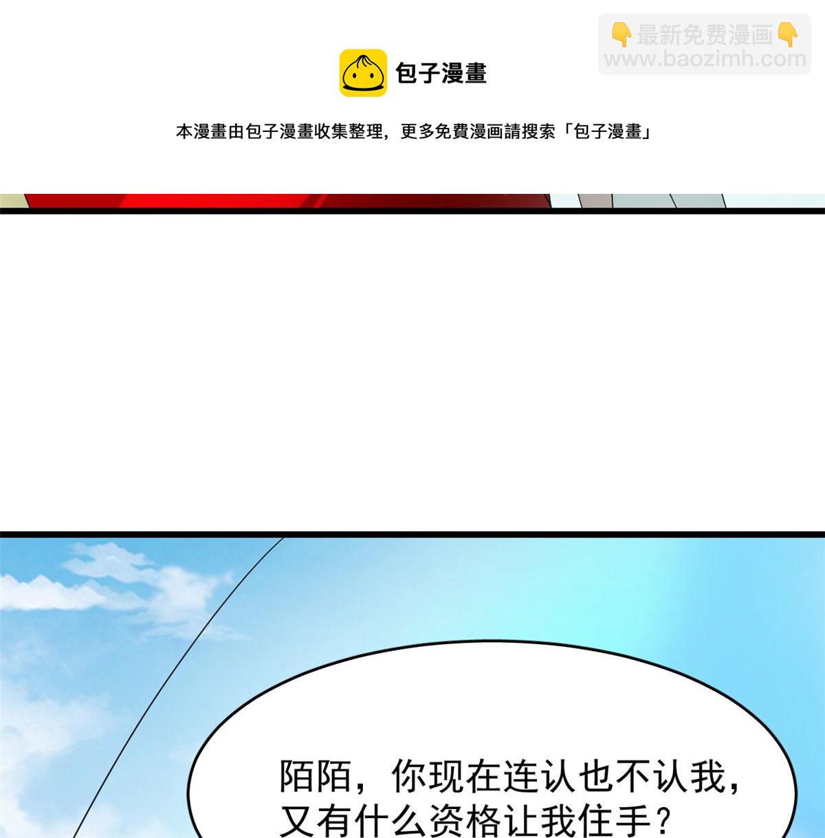 第265话(1/3)-第249话