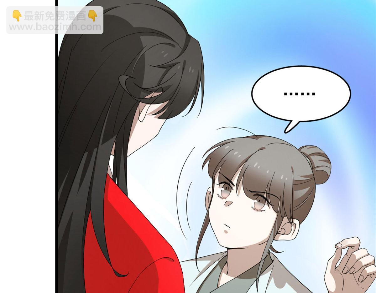第265话(1/3)-第249话