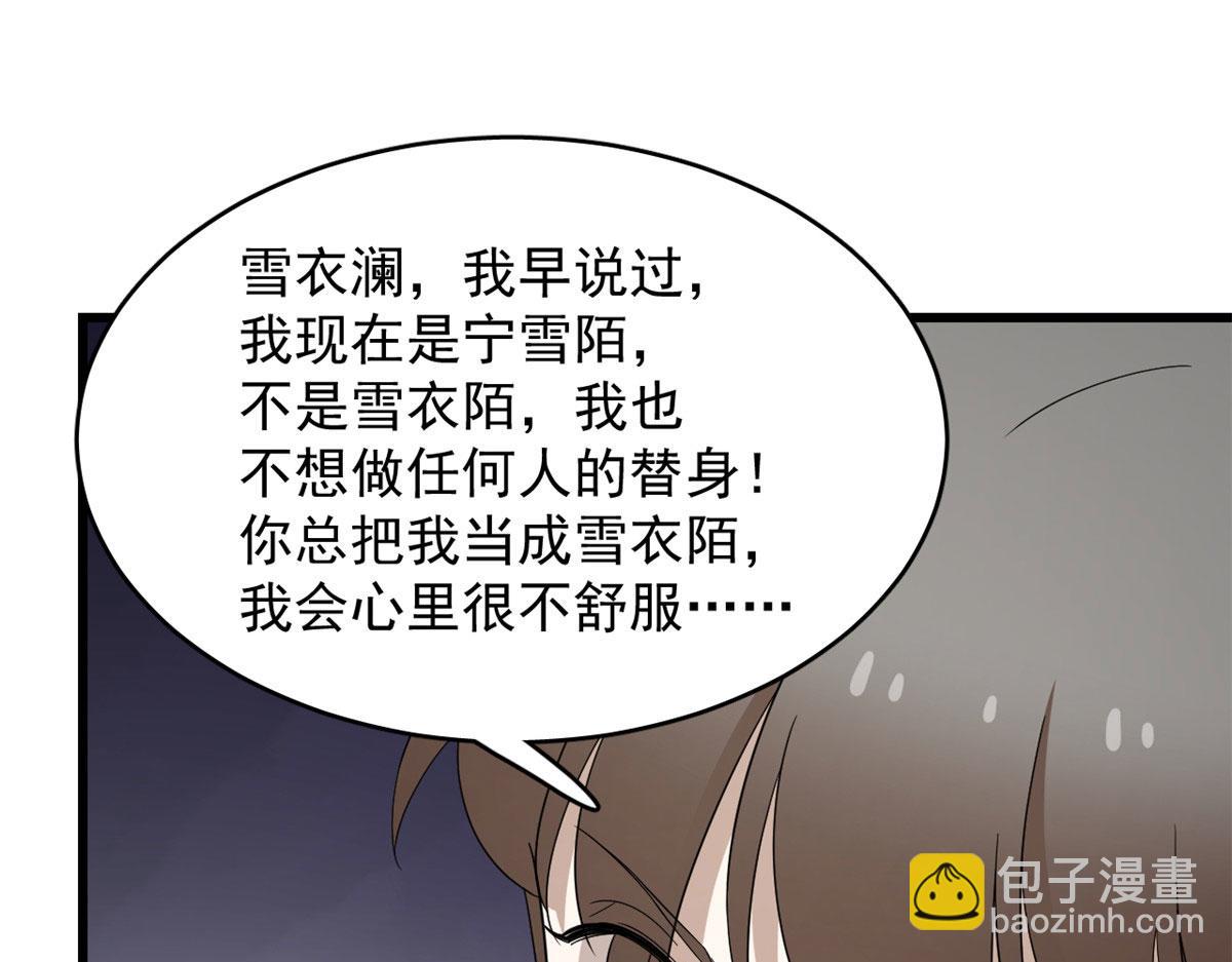 第265话(1/3)-第249话