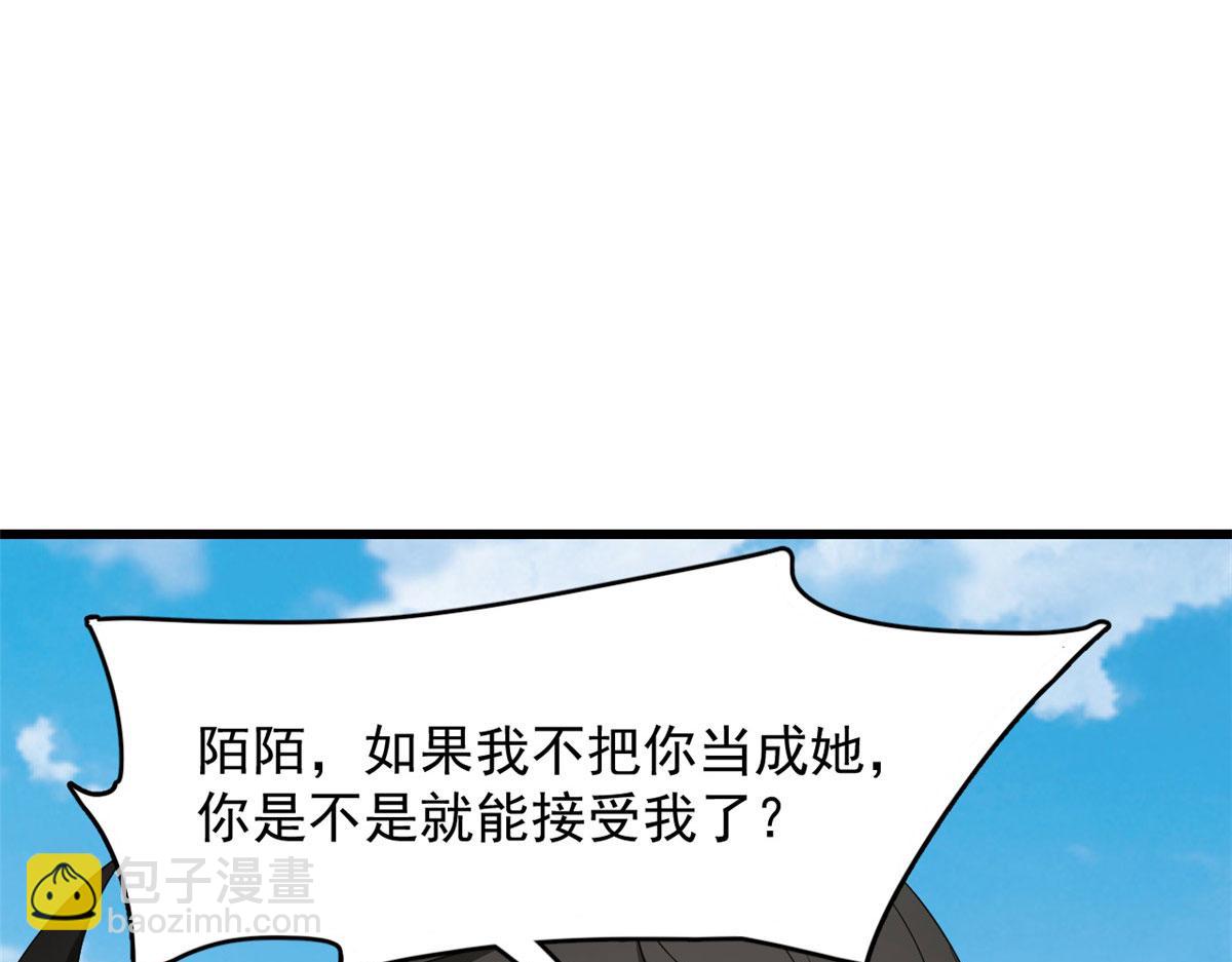 第265话(1/3)-第249话