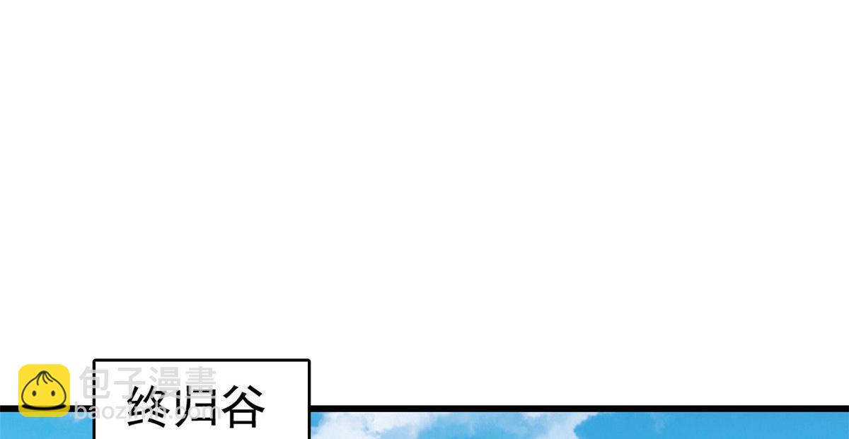 第265话(1/3)-第249话