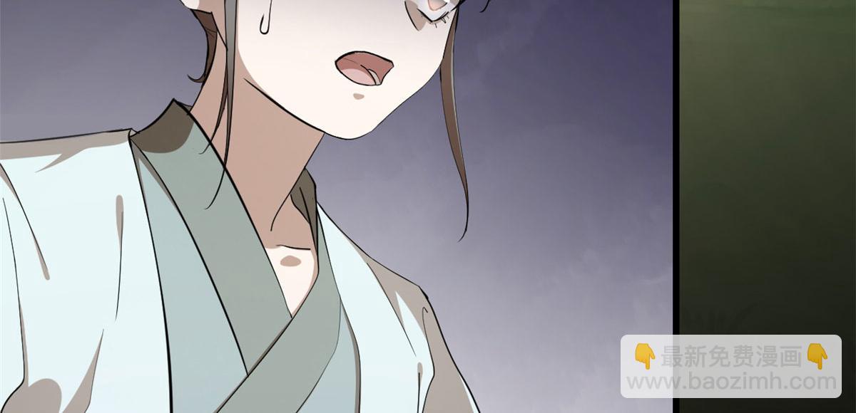 第267话(1/2)-第251话