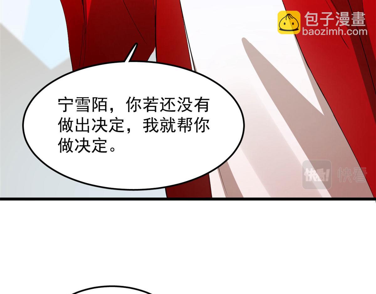 第267话(1/2)-第251话