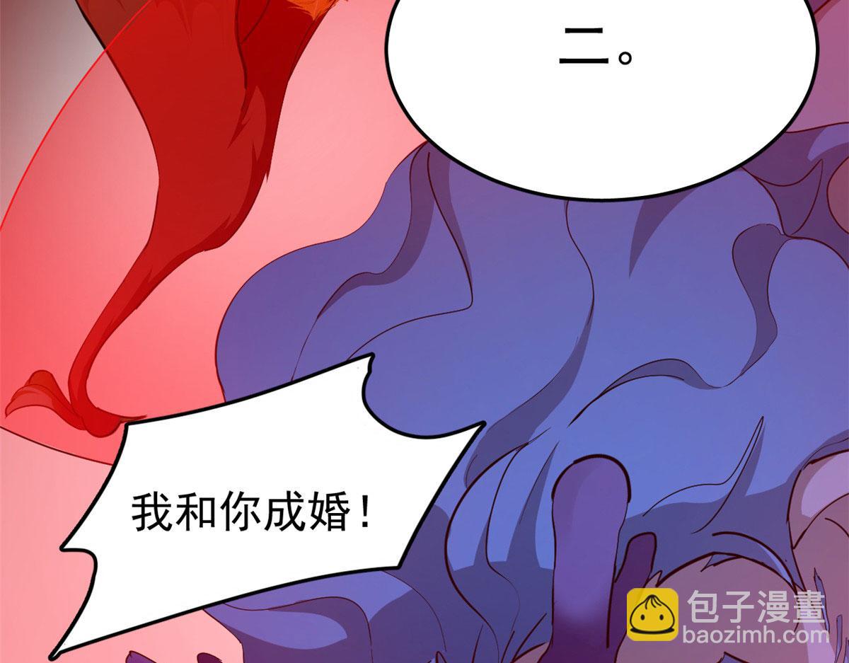 第267话(1/2)-第251话