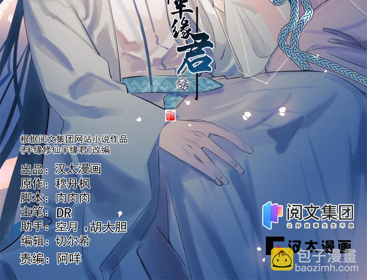 第267话(1/2)-第251话
