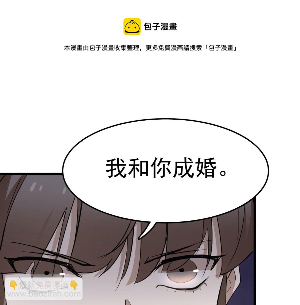 第267话(1/2)-第251话