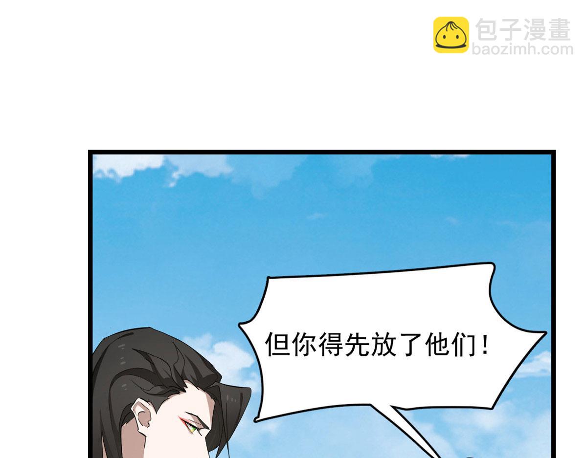 第267话(1/2)-第251话