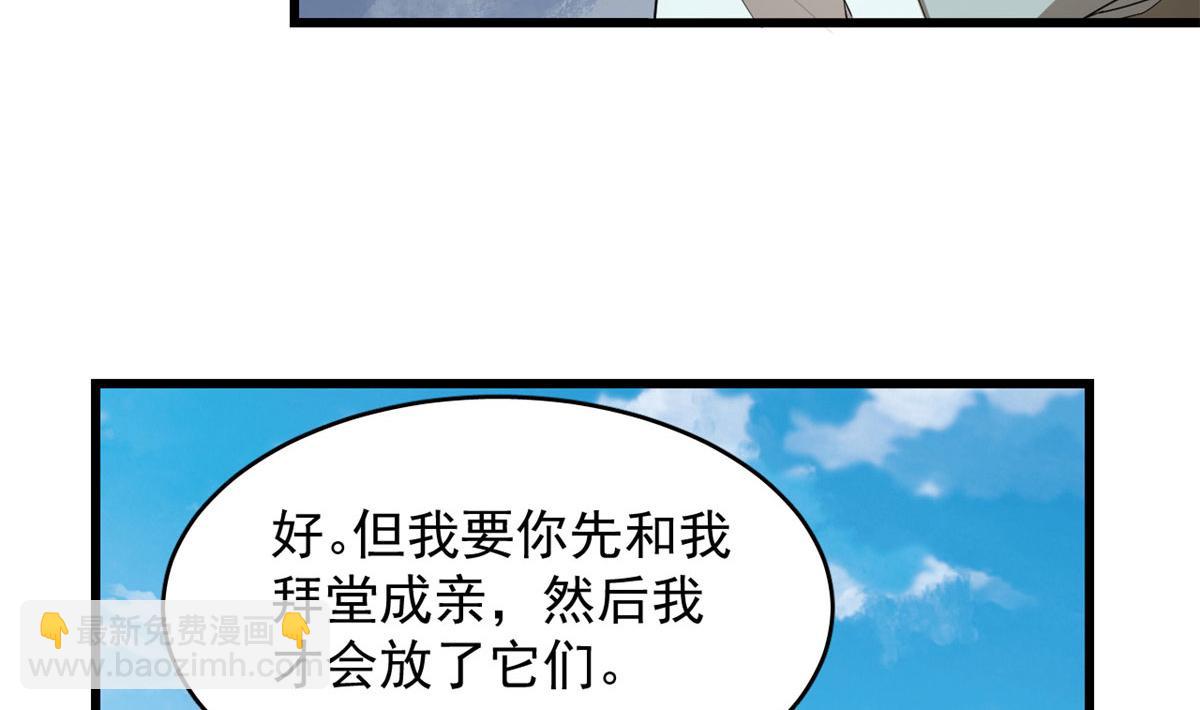 第267话(1/2)-第251话