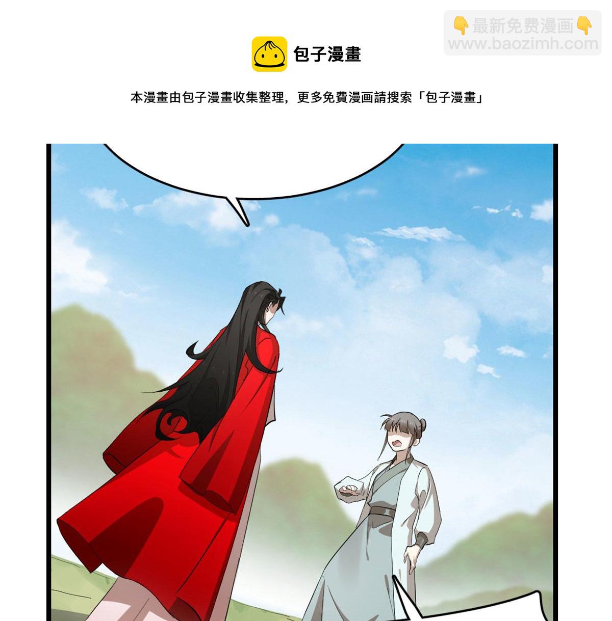 第267话(1/2)-第251话