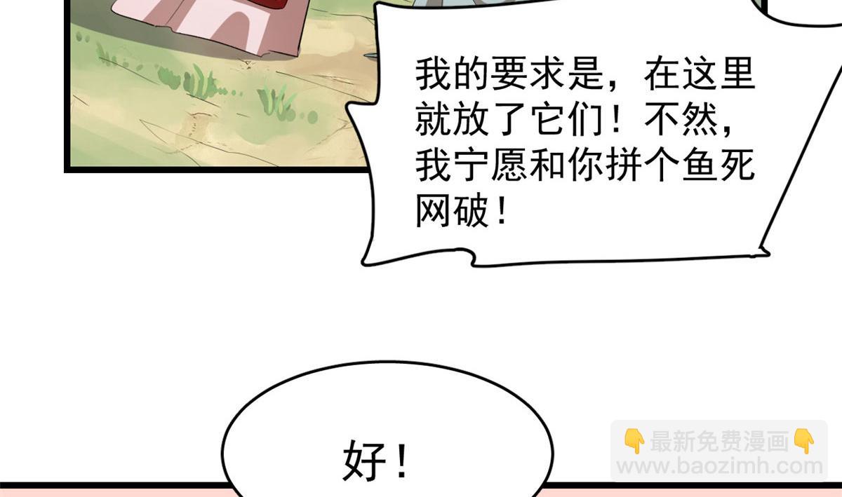 第267话(1/2)-第251话
