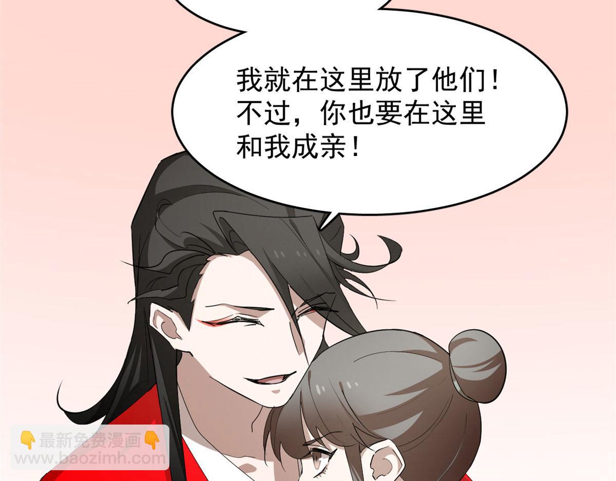 第267话(1/2)-第251话