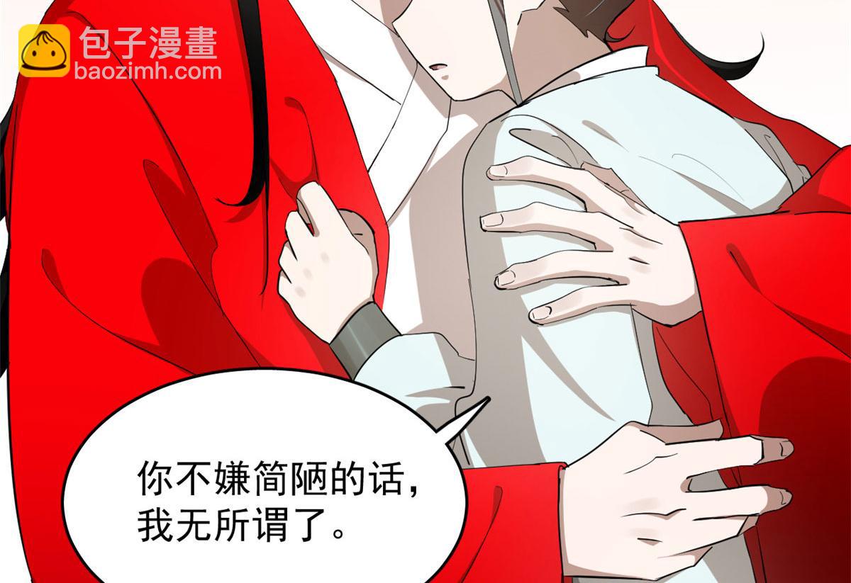 第267话(1/2)-第251话