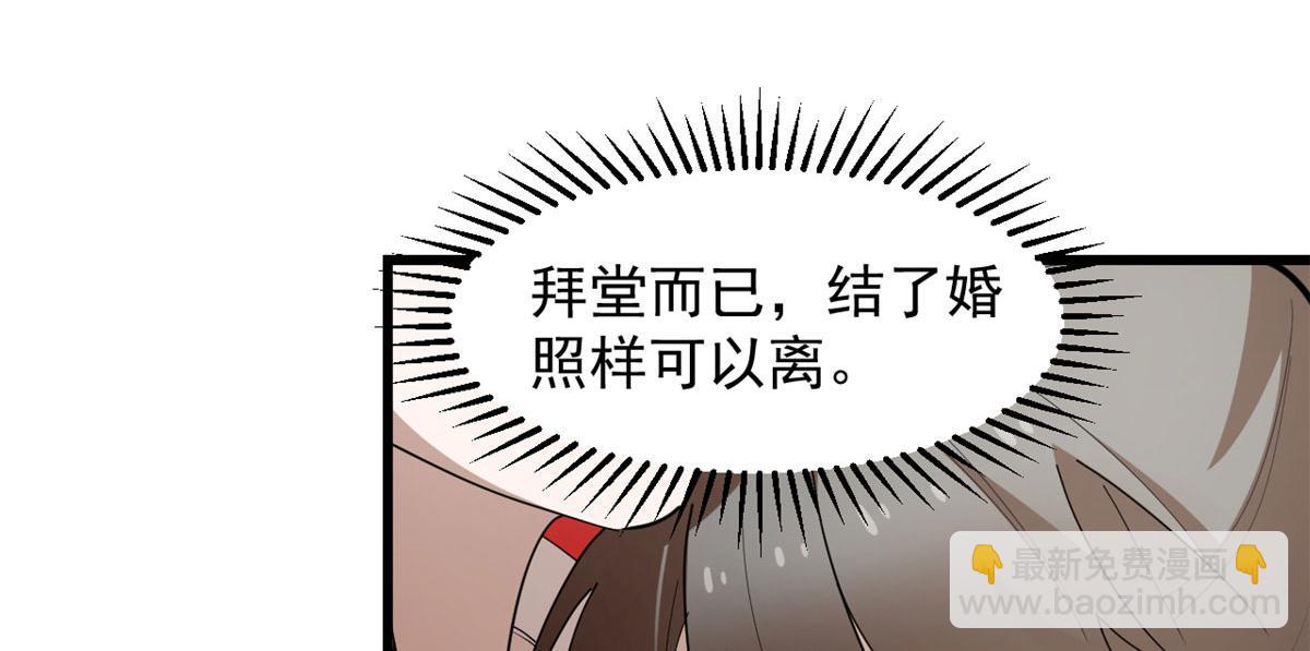 第267话(1/2)-第251话