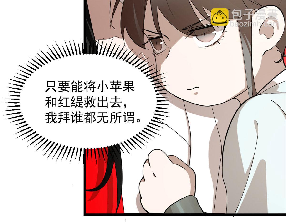 第267话(1/2)-第251话