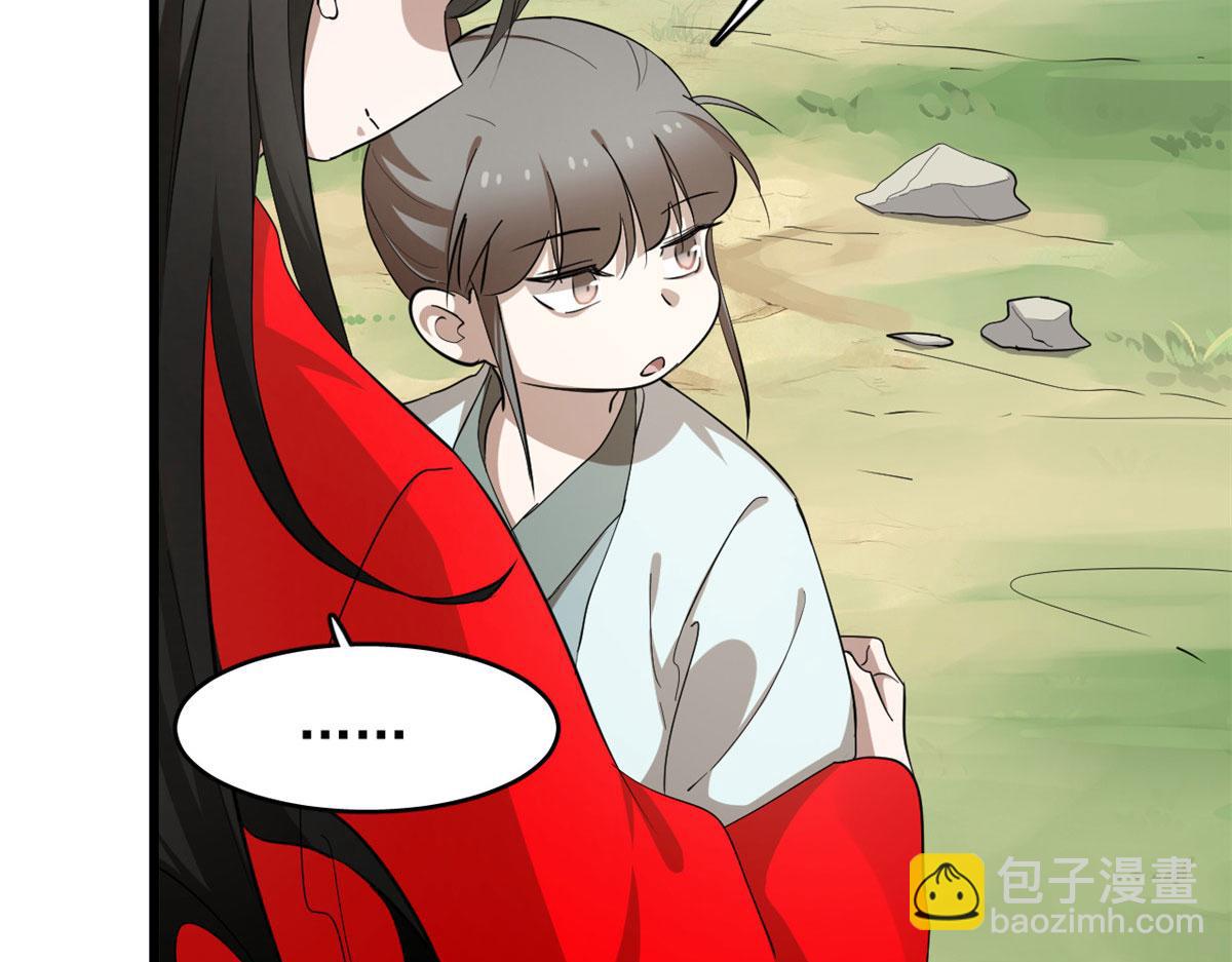 第267话(1/2)-第251话