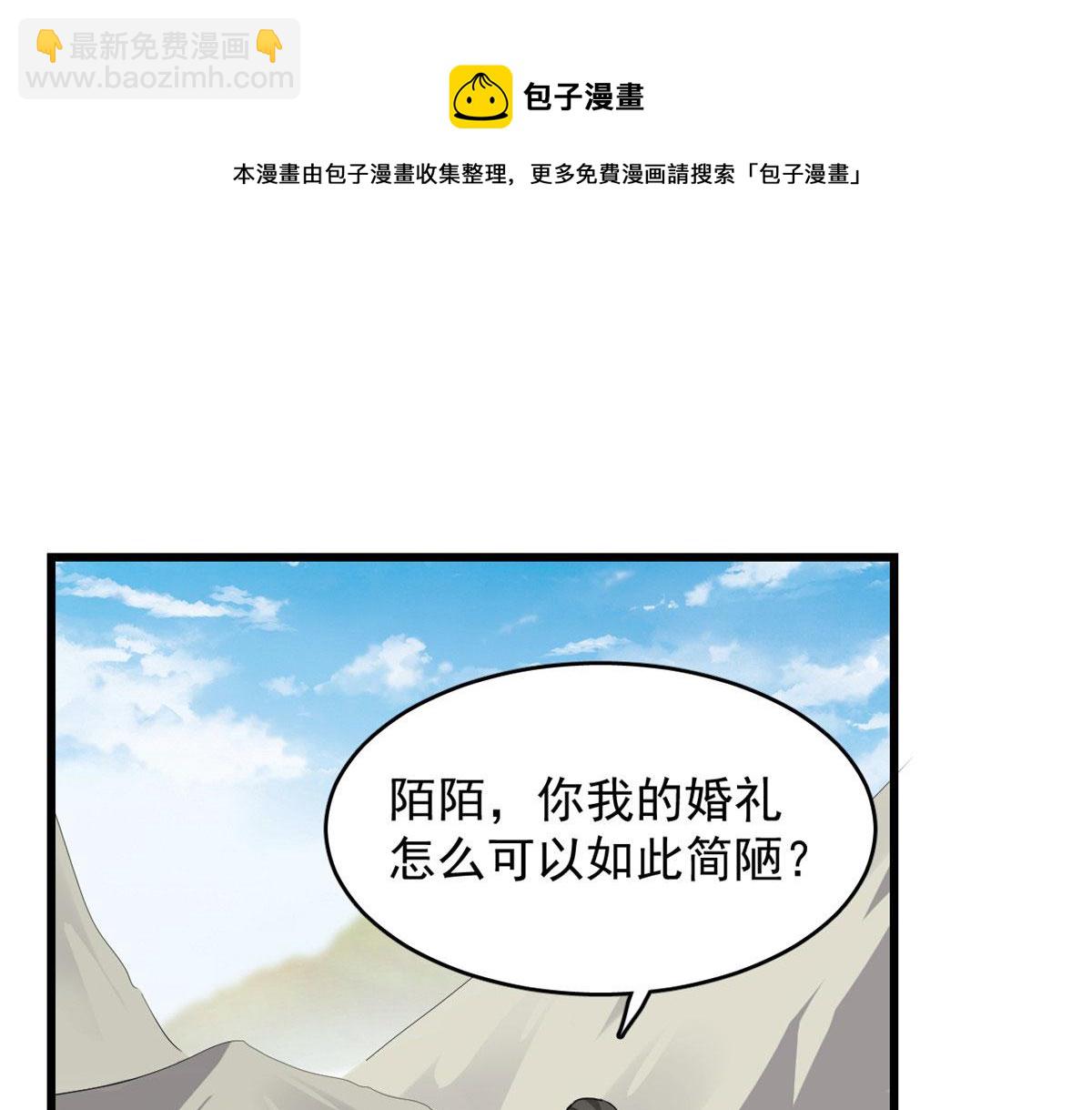 第267话(1/2)-第251话