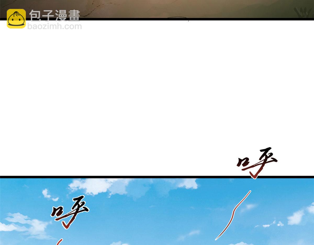 第267话(1/2)-第251话