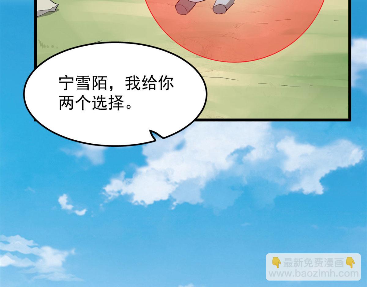 第267话(1/2)-第251话