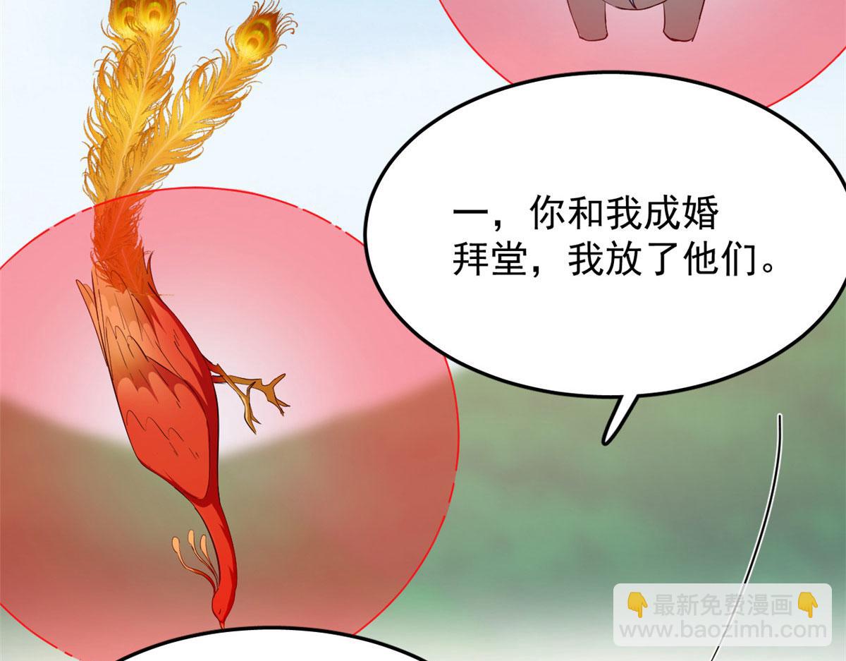 第267话(1/2)-第251话