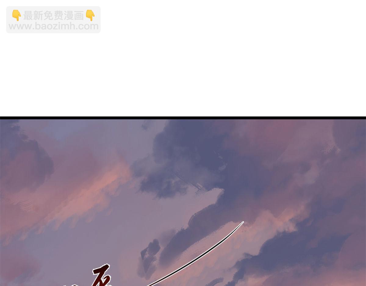 第269话(1/3)-第253话