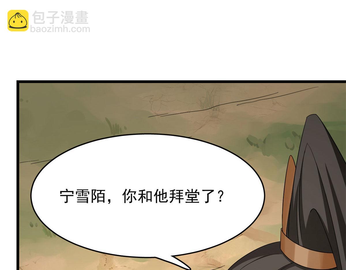 第269话(1/3)-第253话
