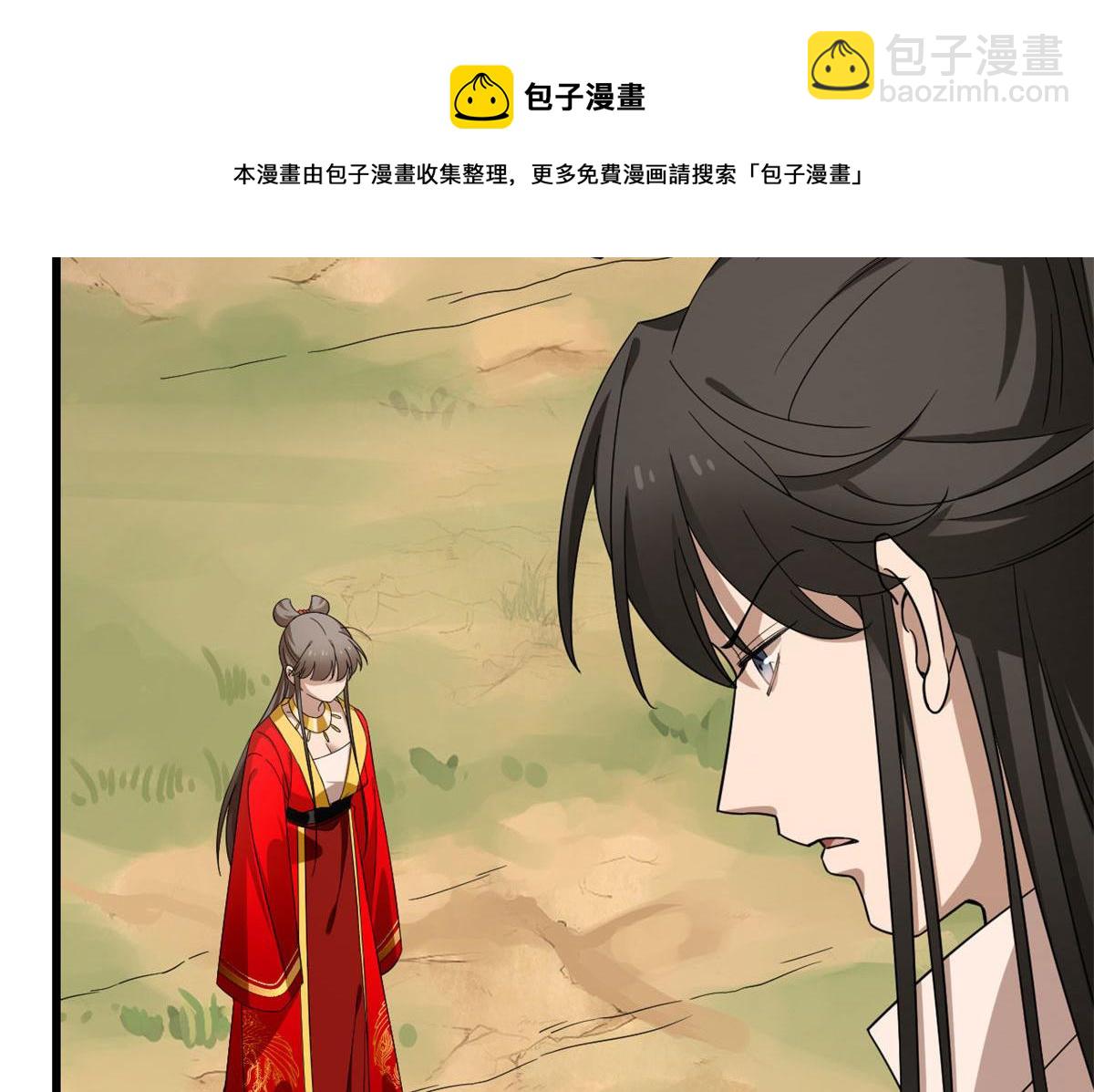 第269话(1/3)-第253话