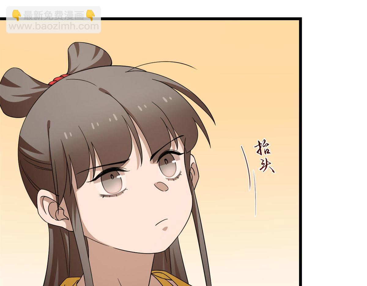 第269话(1/3)-第253话