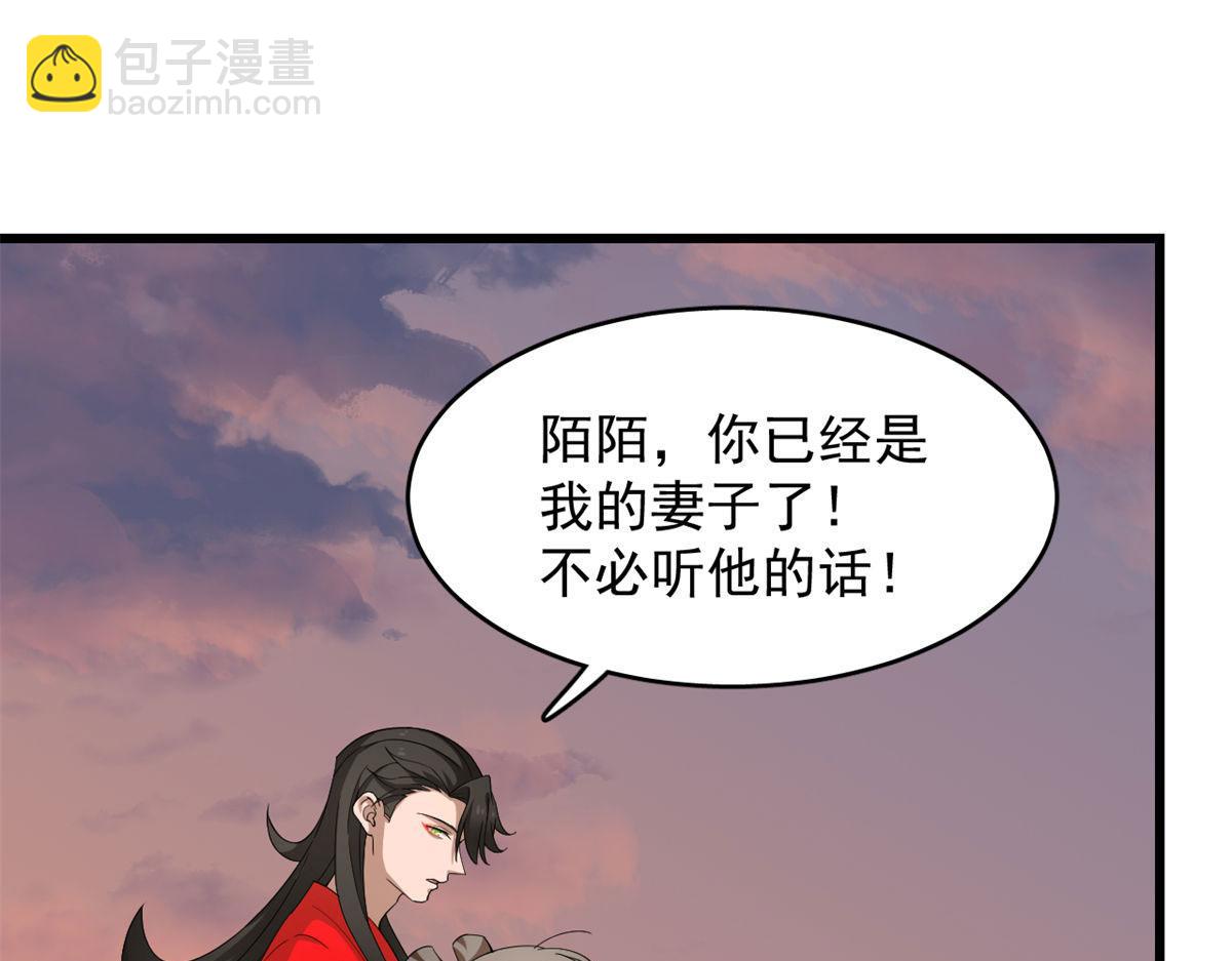 第269话(1/3)-第253话