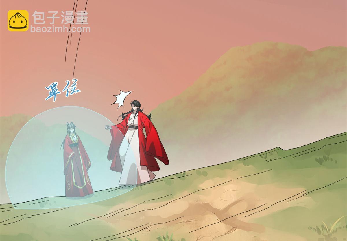 第269话(1/3)-第253话